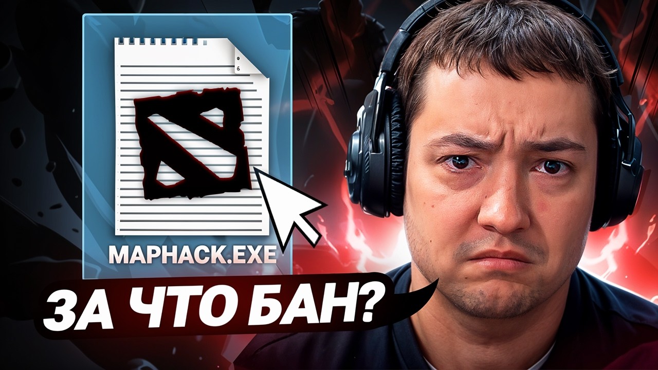 ГОЛОВАЧ СПАЛИЛСЯ С ЧИТАМИ НА СТРИМЕ