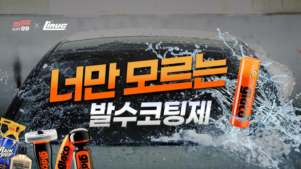 Сравнительный тест для удаления гладкой пены (feat. soft99)