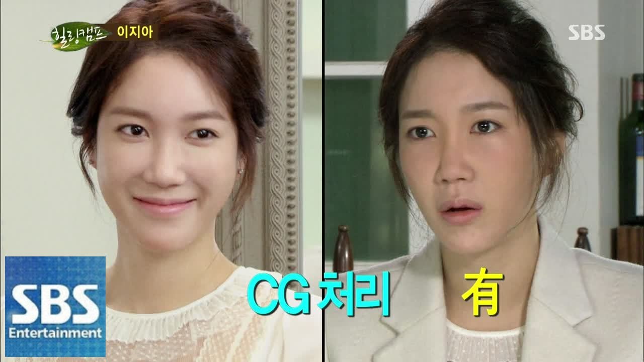 이지아, 성형설 해명 @힐링캠프 140811