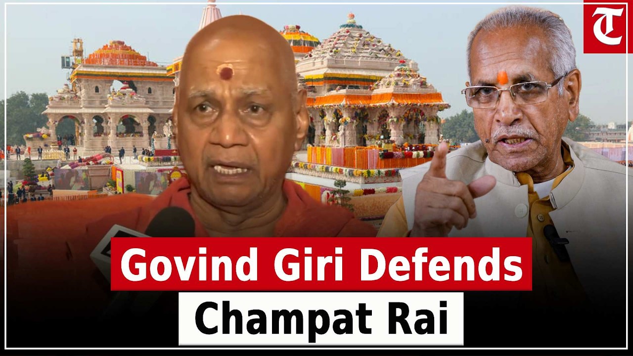 Ram Mandir Trust Row: Govind Dev Giri Defends Champat Rai, Blames Former Driver