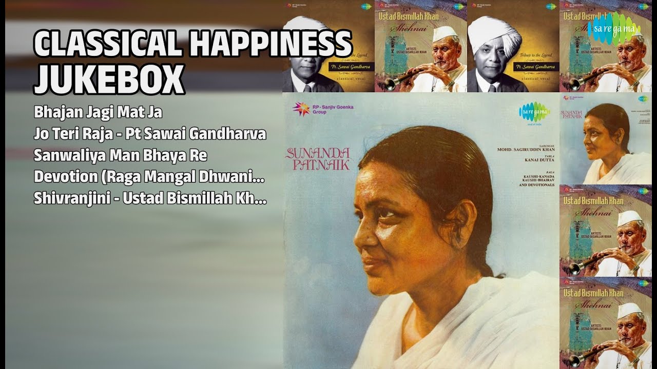 शास्त्रीय संगीत की मधुरता | Sunanda Patnaik Songs | Bhajan Jagi Mat Ja