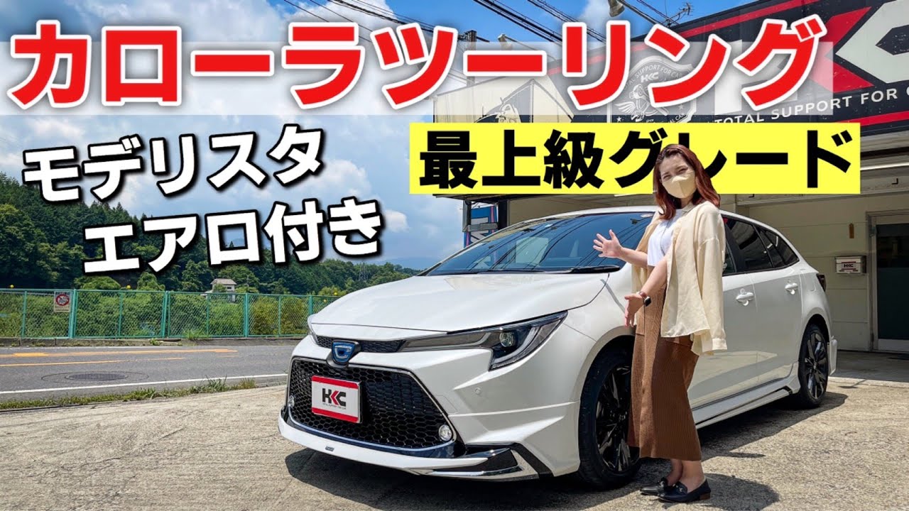 【値段以上の質感】トヨタ カローラツーリング 最上級グレード W×B 内装・外装紹介！TOYOTA COROLLA TOURING hybrid