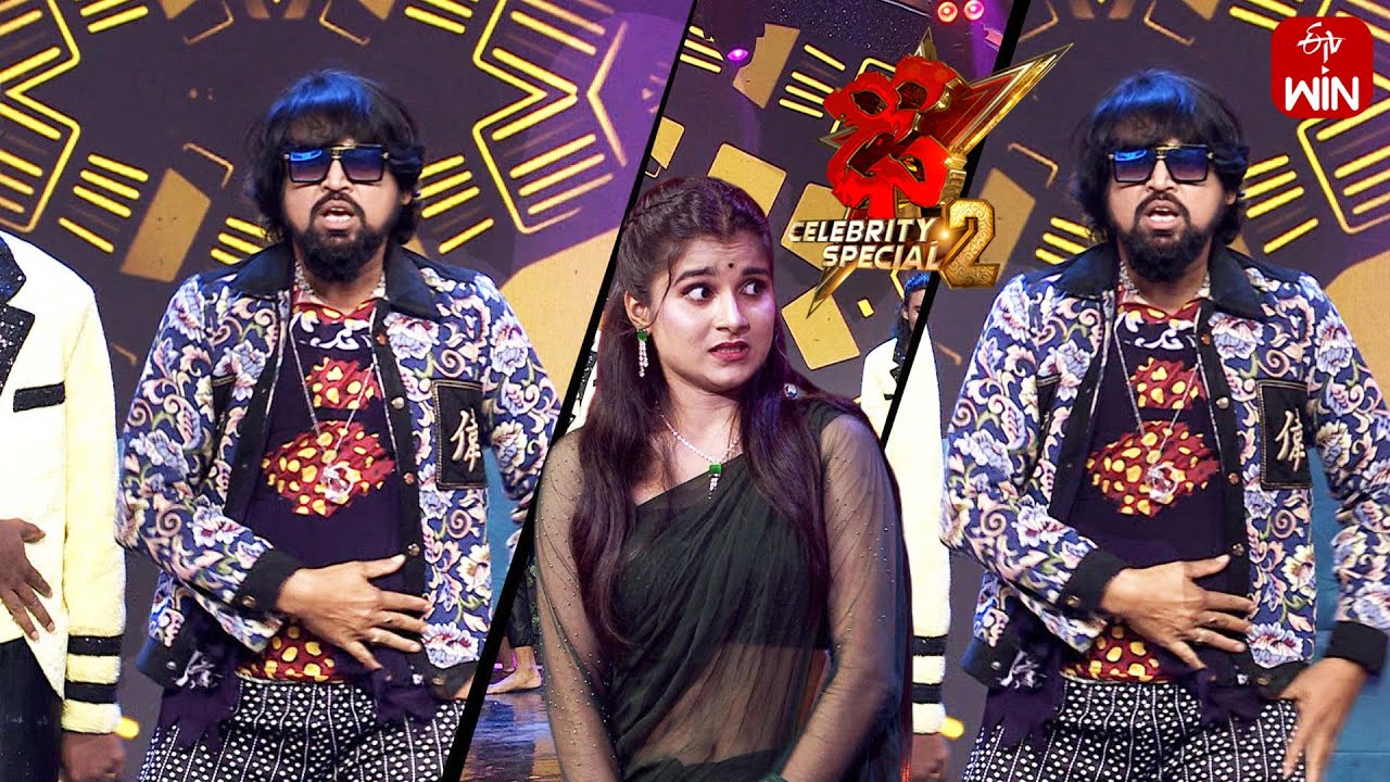 Bhole Ante Hero Song - Bhole Shavali Spl Performance | Dhee Celebrity Special-2 |26th September 2024