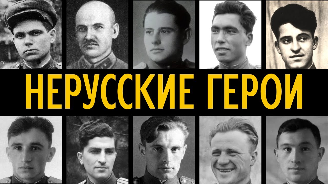 КТО НА САМОМ ДЕЛЕ ВЫНЕС ВОЙНУ НА СВОИХ ПЛЕЧАХ? СКРЫТАЯ ПРАВДА О ГЕРОЯХ 1941–1945.