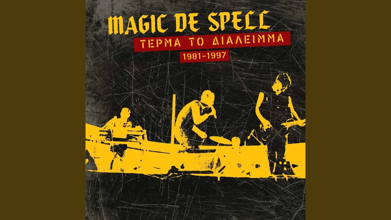 [And] The Burned Puppet