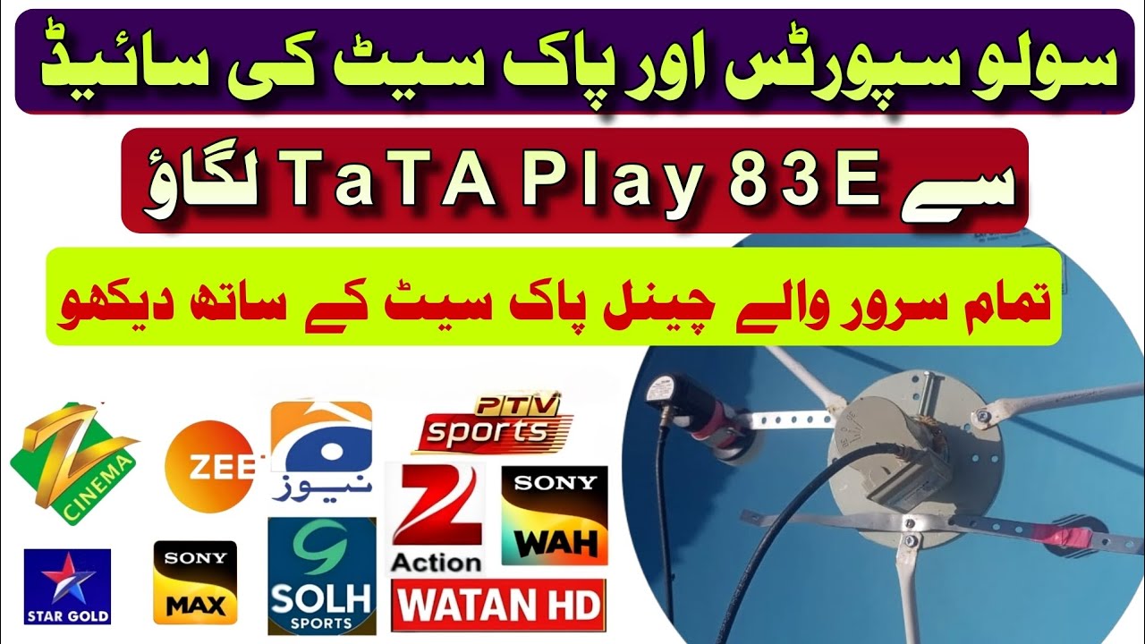 Good News TaTa Play 83E ko Paksat aur Solh Sports K Sath Lagao | فن کیم اور فار ایور والوں کے مزے
