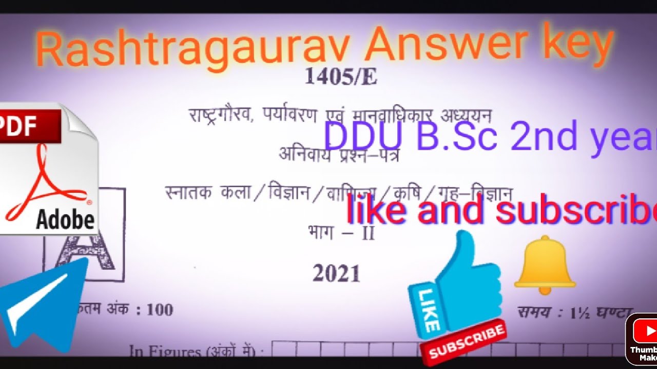 DDU 2021 Rashtragaurav answer key b.a,b.sc,b.com  2nd year       [ANSWER  KEY] #asknowledgepur #ddu