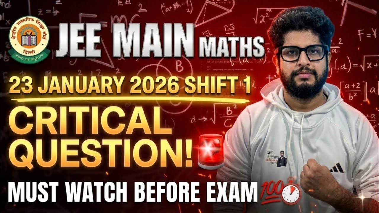 JEE Main 23 January 2026 Shift 1: Critical Maths Questions Explained💯