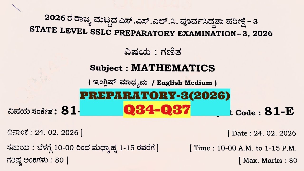 State Level SSLC Preparatory Exam 3 – 2026 | Maths| Question 34 to 37 Explained Clearly