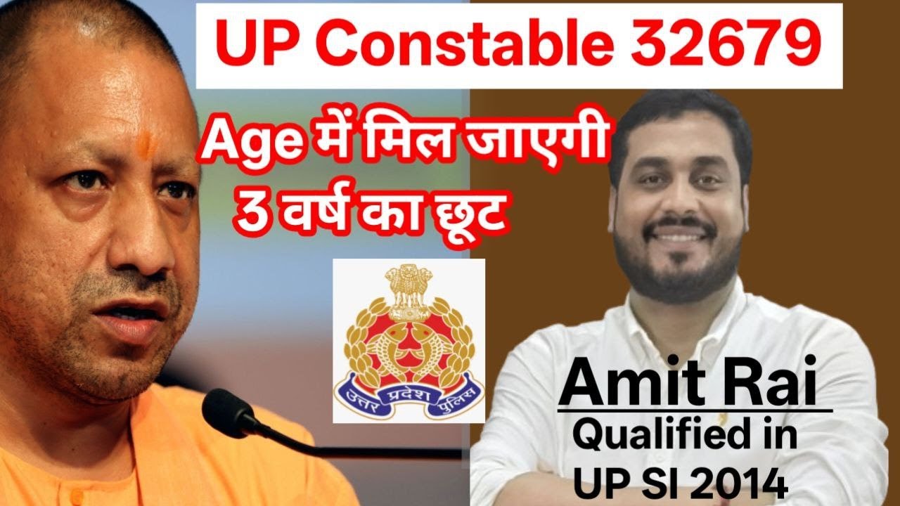 AGE RELAXATION INFORMATION UP CONSTABLE-32679 POST