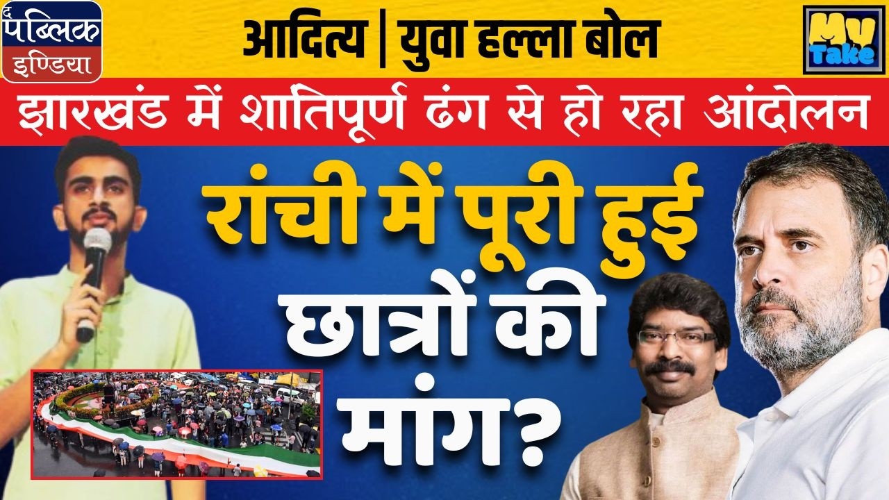 Aditya