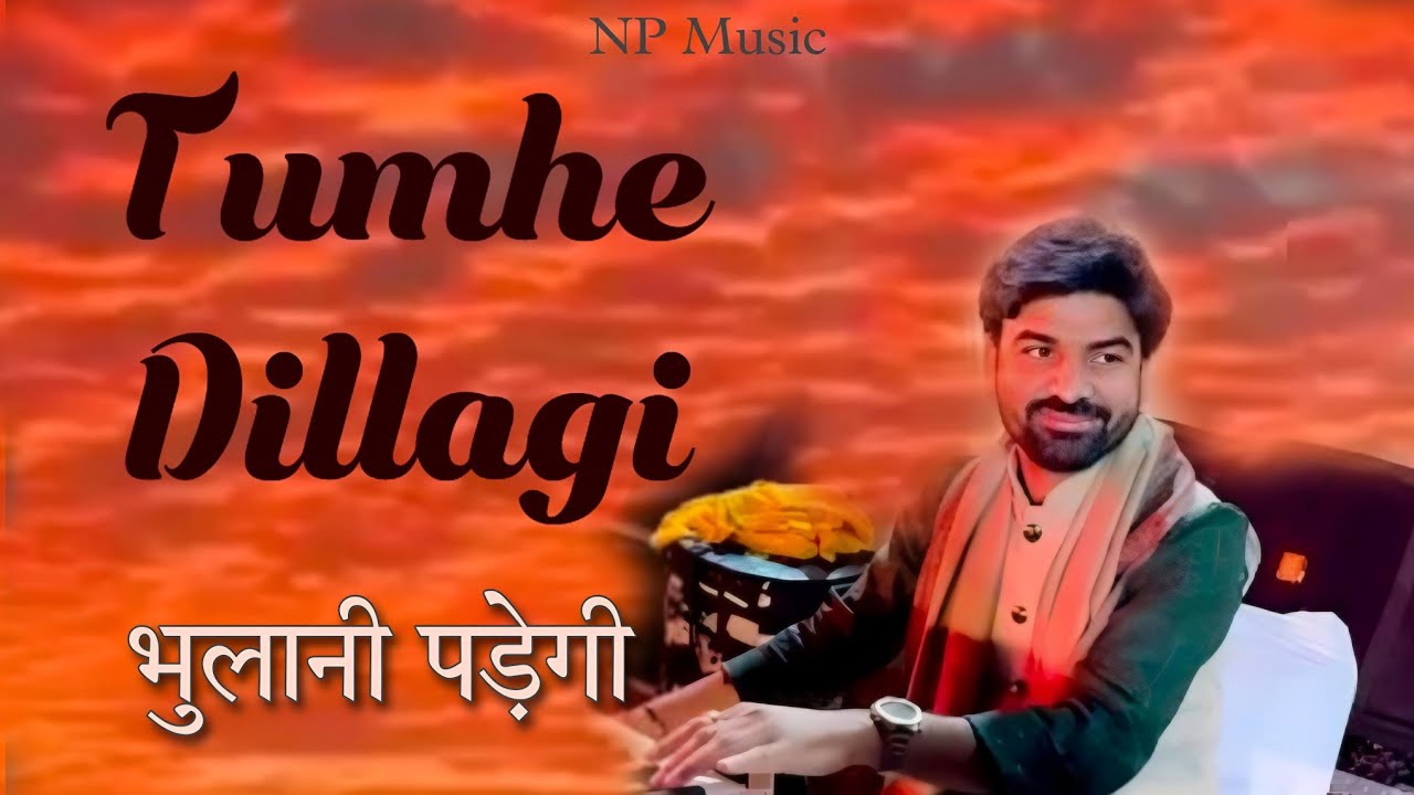 Tumhen Dillagi Bhool Jani Paraye Gi | Naresh Poonia | तुम्हें दिल्लगी | NP Music