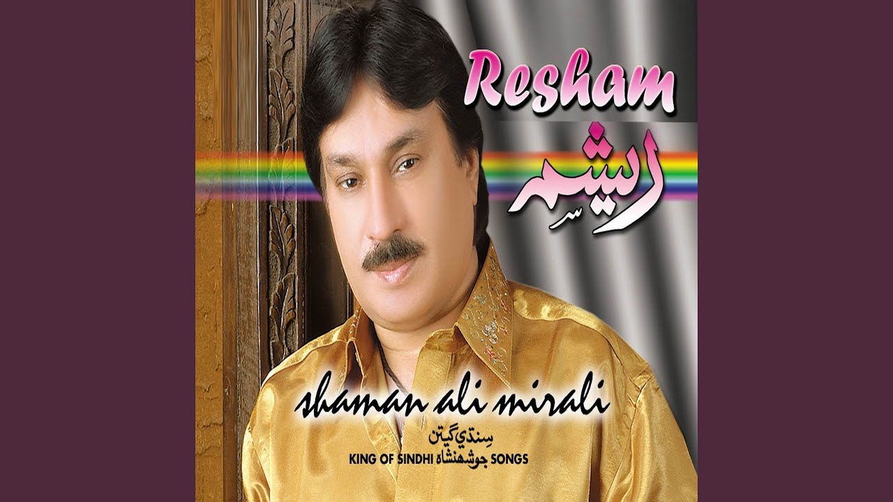 Kahin Zindagi Zehar