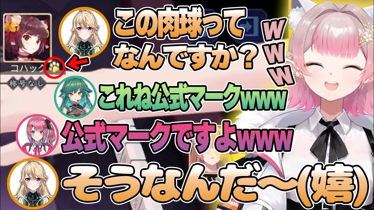 めっちゃ楽しそうに麻雀杯の練習をする4人 えるえる視点ここ好きまとめ【える/北小路ヒスイ/東堂コハク/倉持めると/雀魂/にじさんじ/切り抜き】
