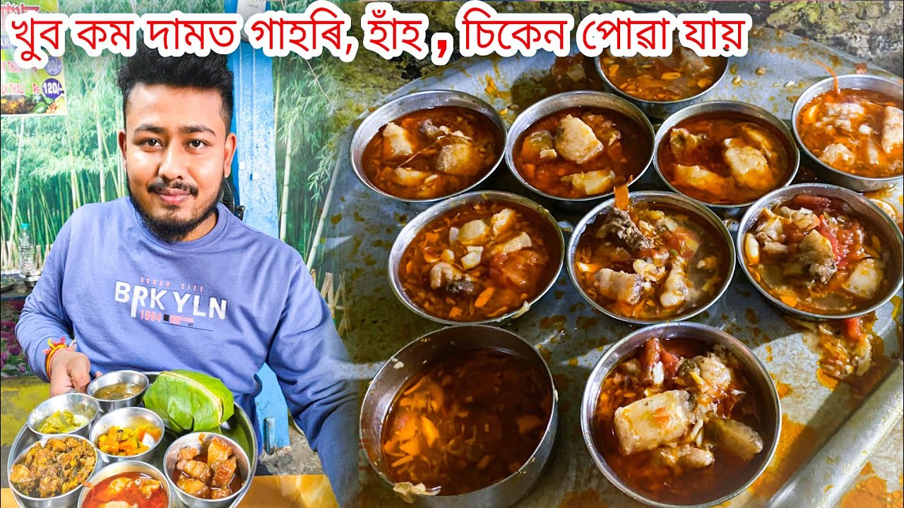 Cheapest Assamese Traditional Pork/Chicken Thali || Jorhat Food Vlog