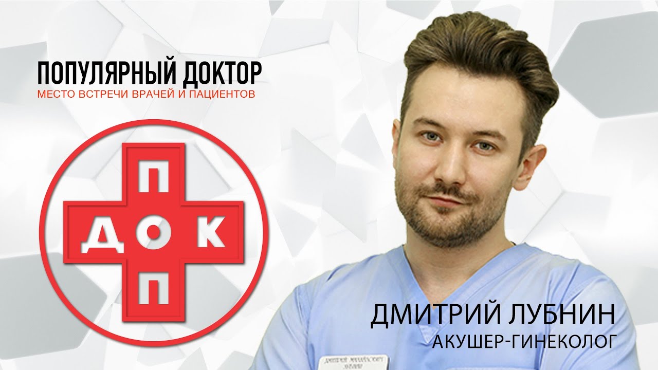 Аденомиоз - надо ли лечить?