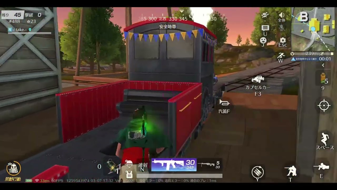 【Knives Out PC】荒野行動(しょうもない企画)鉄道に乗ってみた～鉄郎に似てないよ～