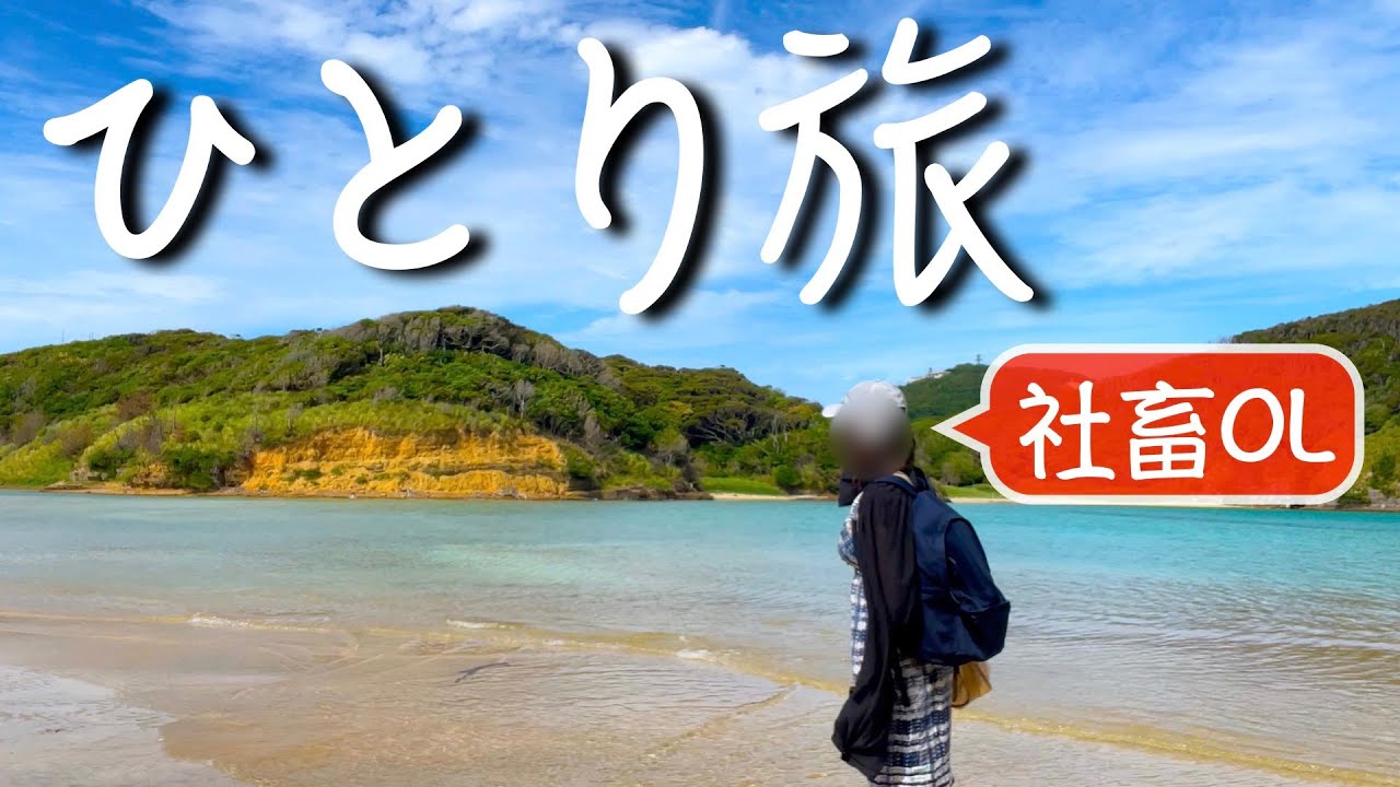 【天国に1番近い島】大自然とグルメのパワーで荒んだ心が癒された in 壱岐島「文明は苦の種、苦は文明の種」
