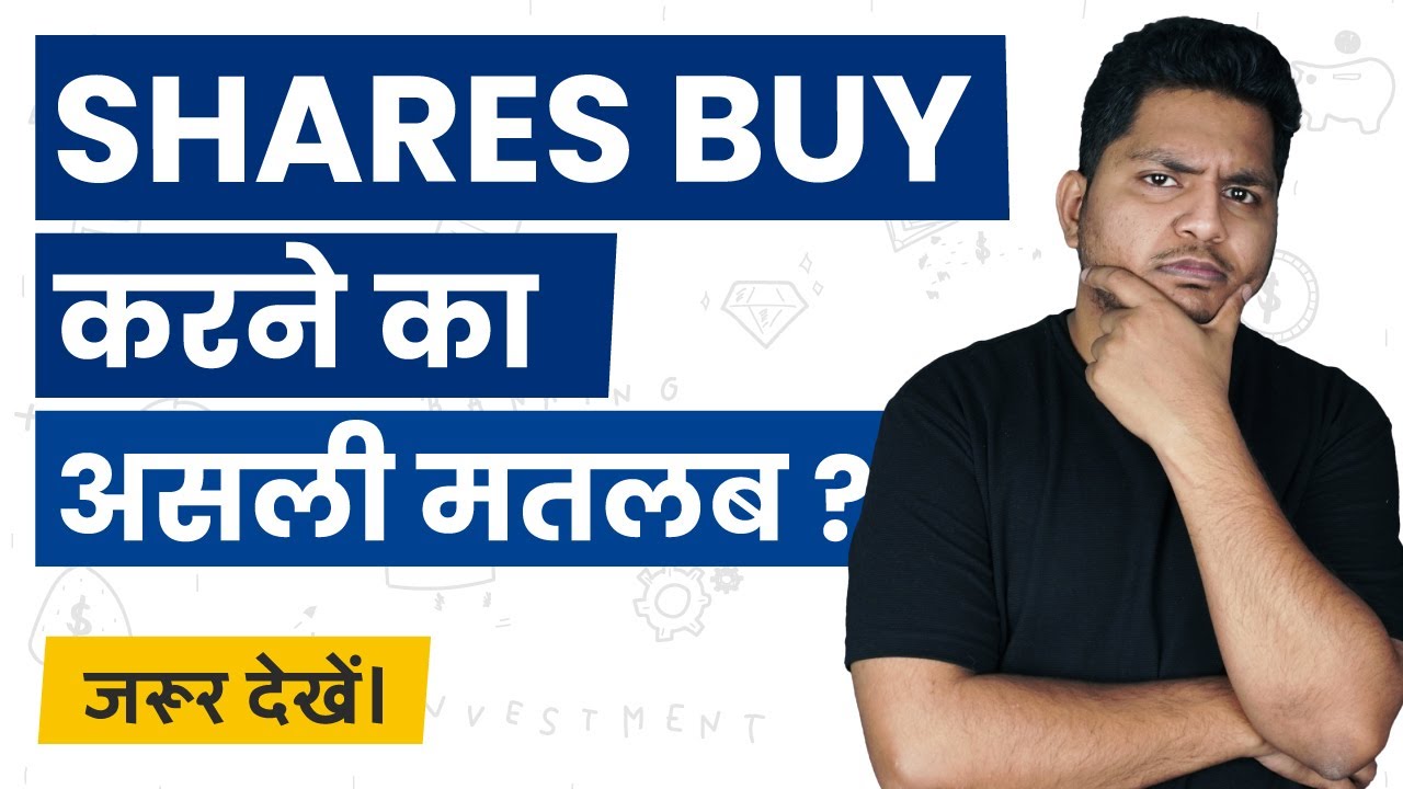 Real Meaning of Buying Shares | Value Investing Basics | Simple Explanation in Hindi