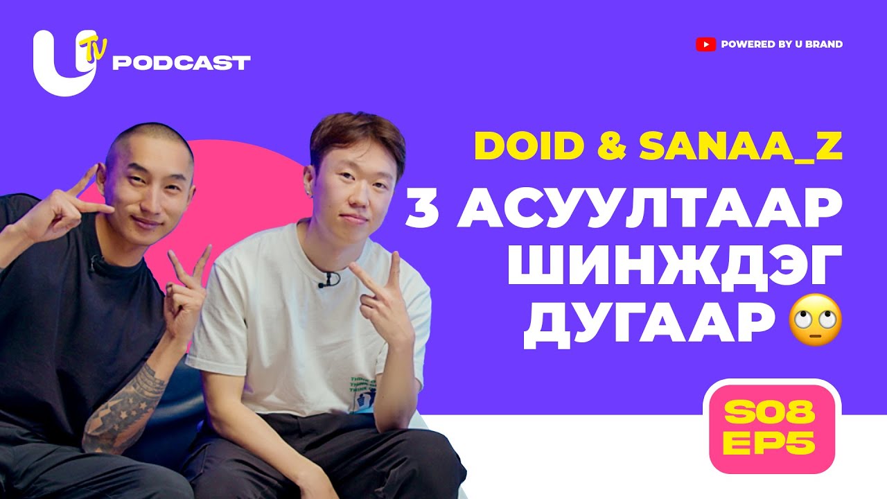 DOID & SANAA Z | UTV PODCAST SEASON 8 | EP 5