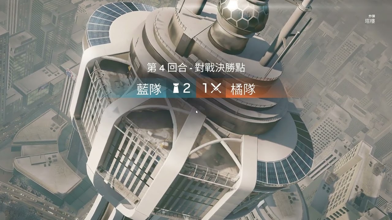 Rainbow Six 2026 01/09