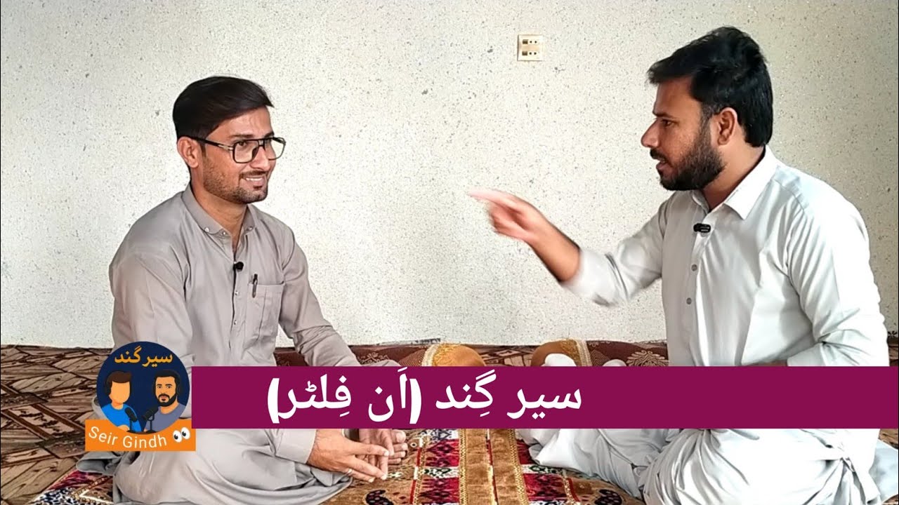 Zarkhan Dad o Javed MB e podcast 