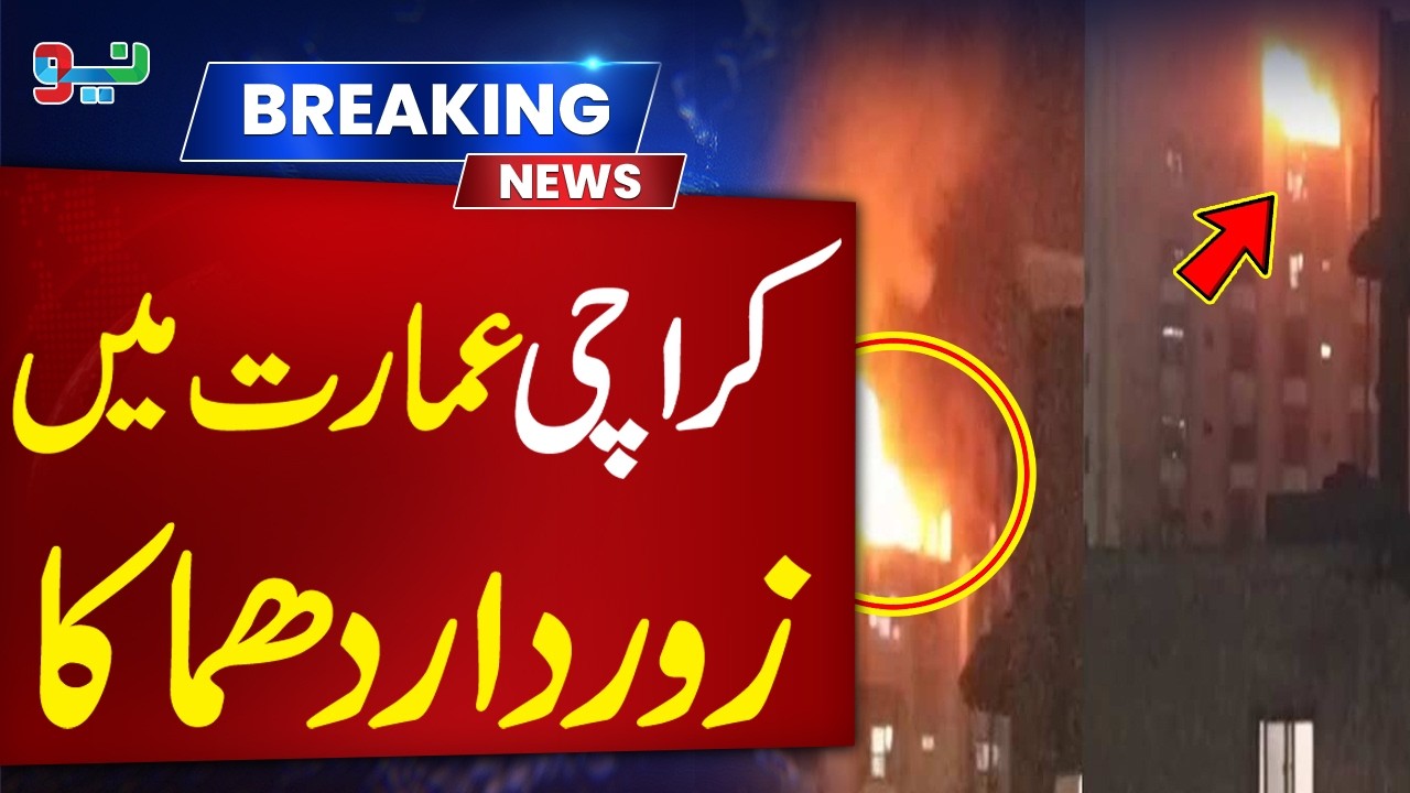 Explosion Rocks Residential Flat in North Nazimabad, Karachi | Breaking News | NEO News