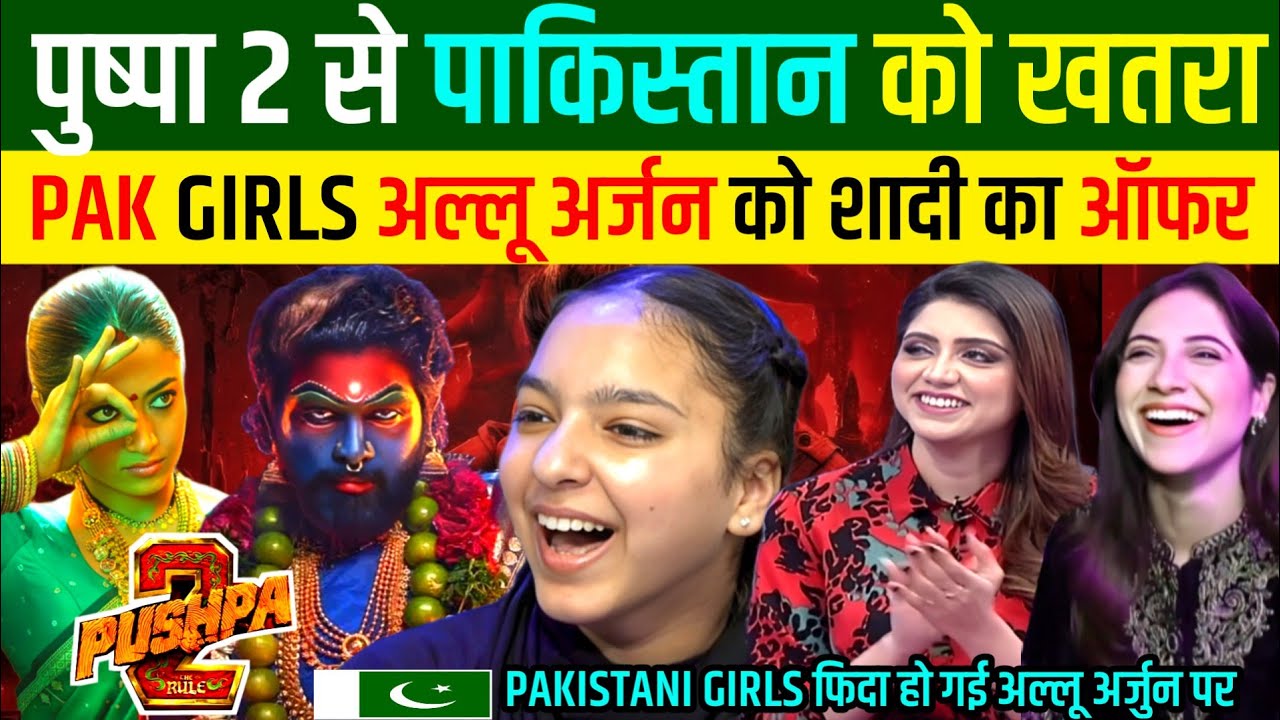 🇮🇳PUSHPA 2 से 🇵🇰पाकिस्तान को बड़ा सदमा 🤔| Pakistani Reaction | Pakistani Reaction