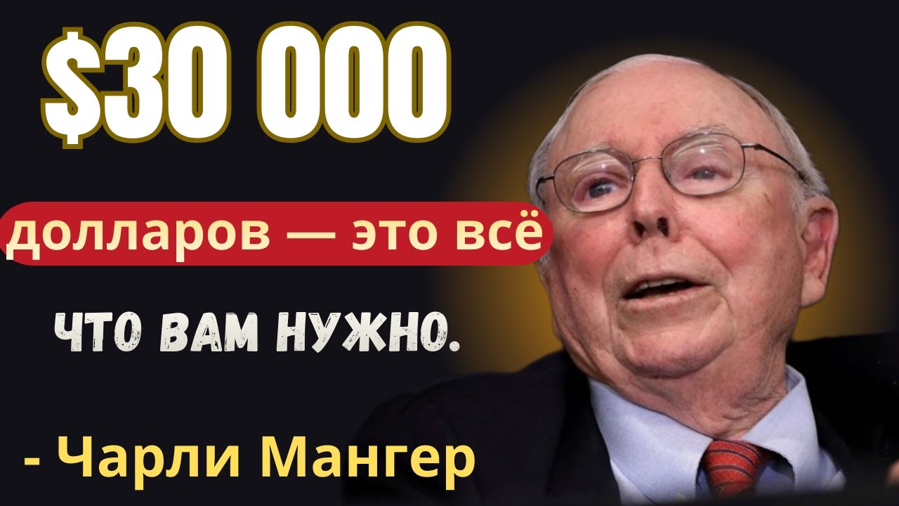 Почему высокий доход не спасёт вас от бедности