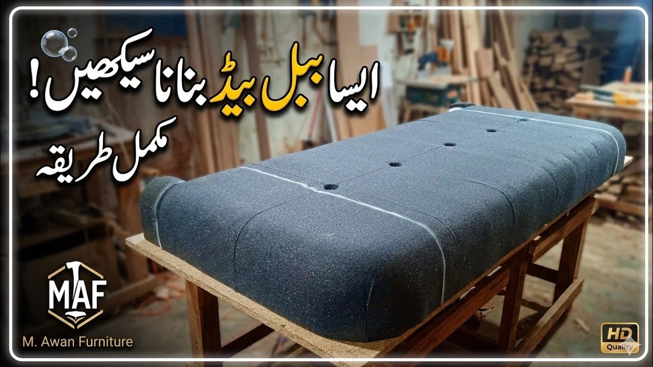 How to make Bubble Bed at Home | Bubble Bed Banane Ka Tarika | Step by Step Guide