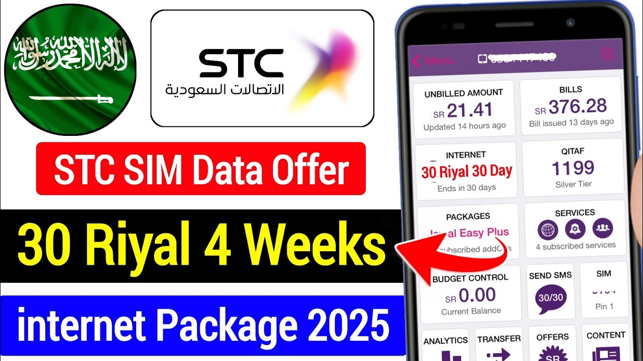 stc sim 30 Riyal 30 Day internet Package offer activate step by step 2025