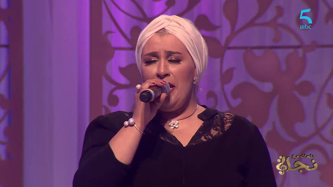 راضية منال تغني 