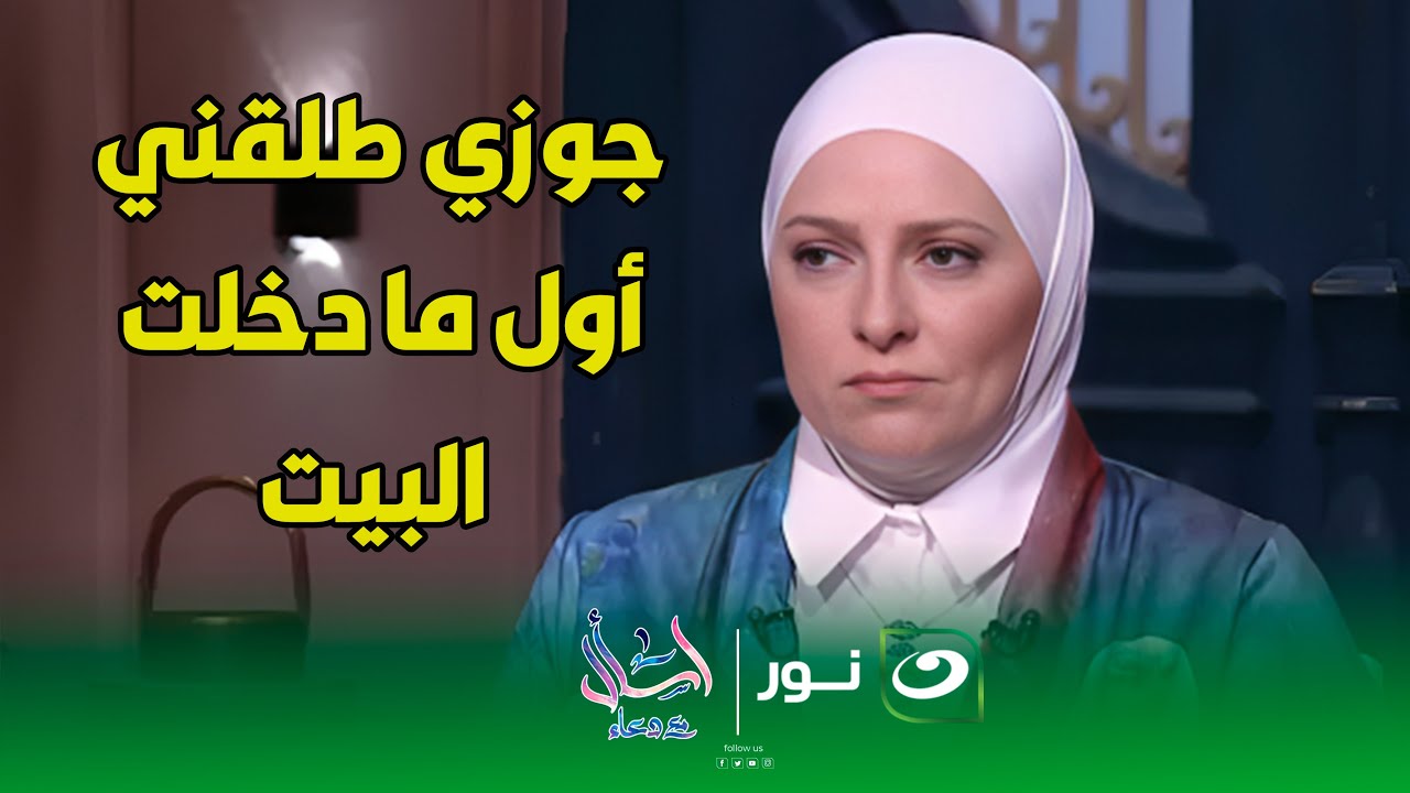 متصلة : 
