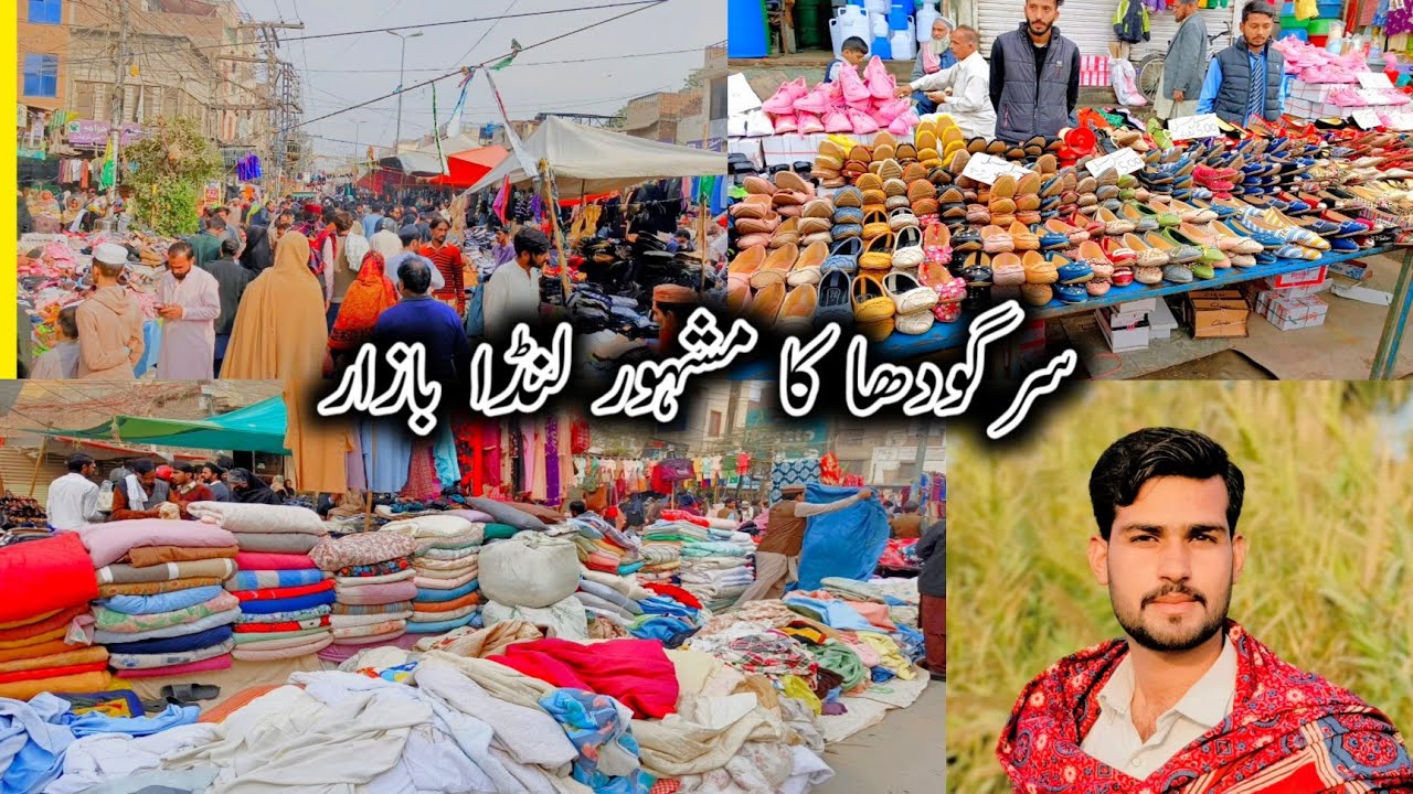 Sargodha ka mashoor landa bazar | سرگودھا لنڈا بازار 🌎 | Malik Bilal 