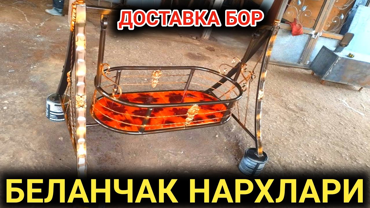 АКСИЯ ! БОЛАЖОНЛАР УЧУН БЕЛАНЧАК НАРХЛАРИ - ДОСТАВКА БОР , КАСБИ ТУМАНИ КАШКАДАРЕ