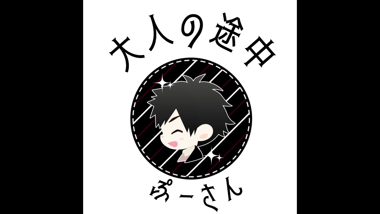 ①ゲストOPトーク＋一問一答のコーナー/大人の途中ぷーさん＆つるちゃん