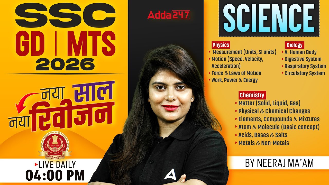 SSC GD Classes 2026 | SSC GD Science 2026 | SSC MTS Science 2026 | SSC GD 2026 Science |Neeraj Ma'am
