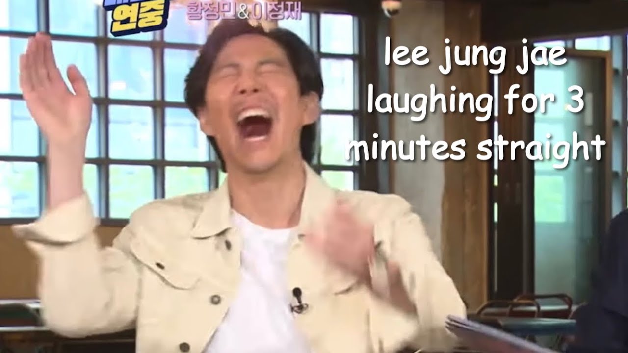 lee jung jae laughing for 3 minutes straight