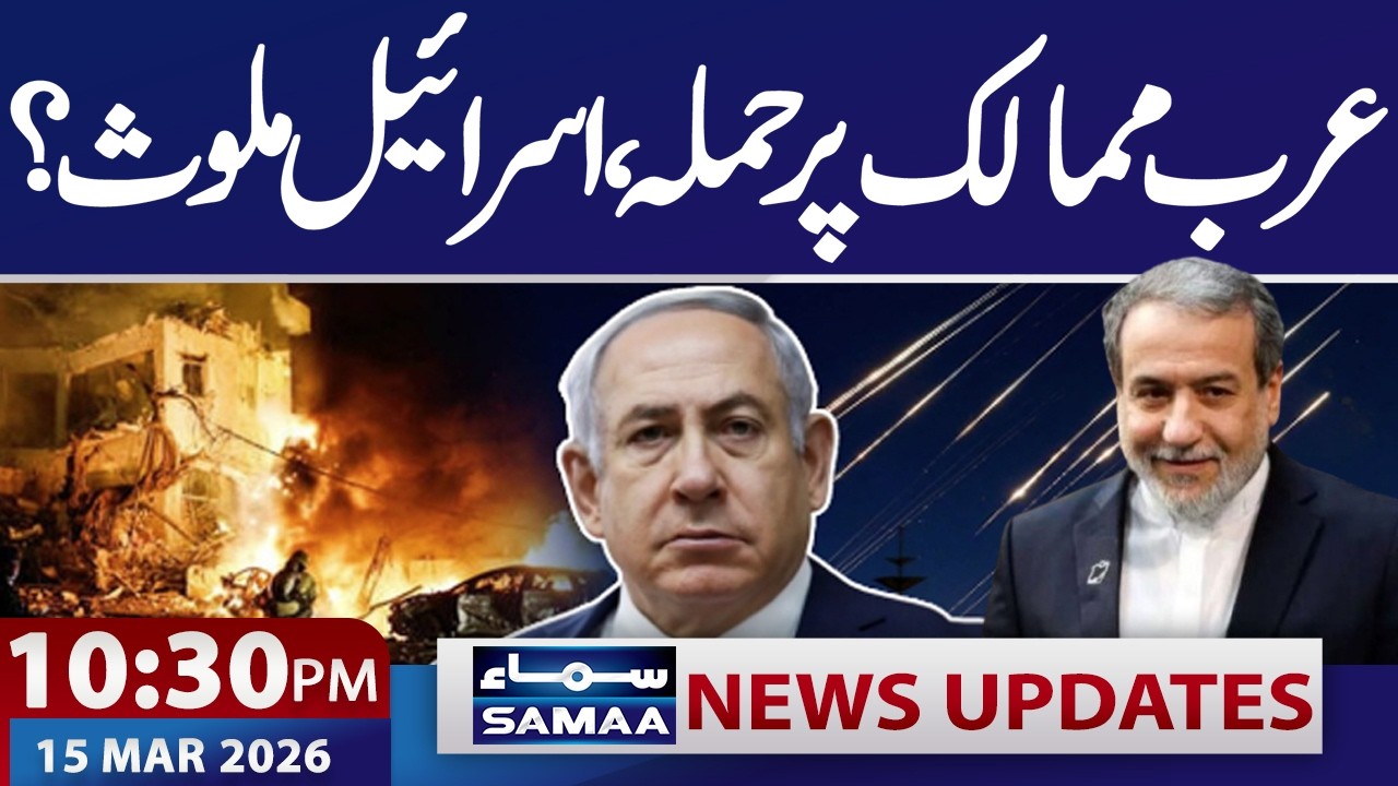 US-Israel War | Israel Involved in Attacks on Arab Countries? | Abbas Araqchi | 10:30 PM News Update