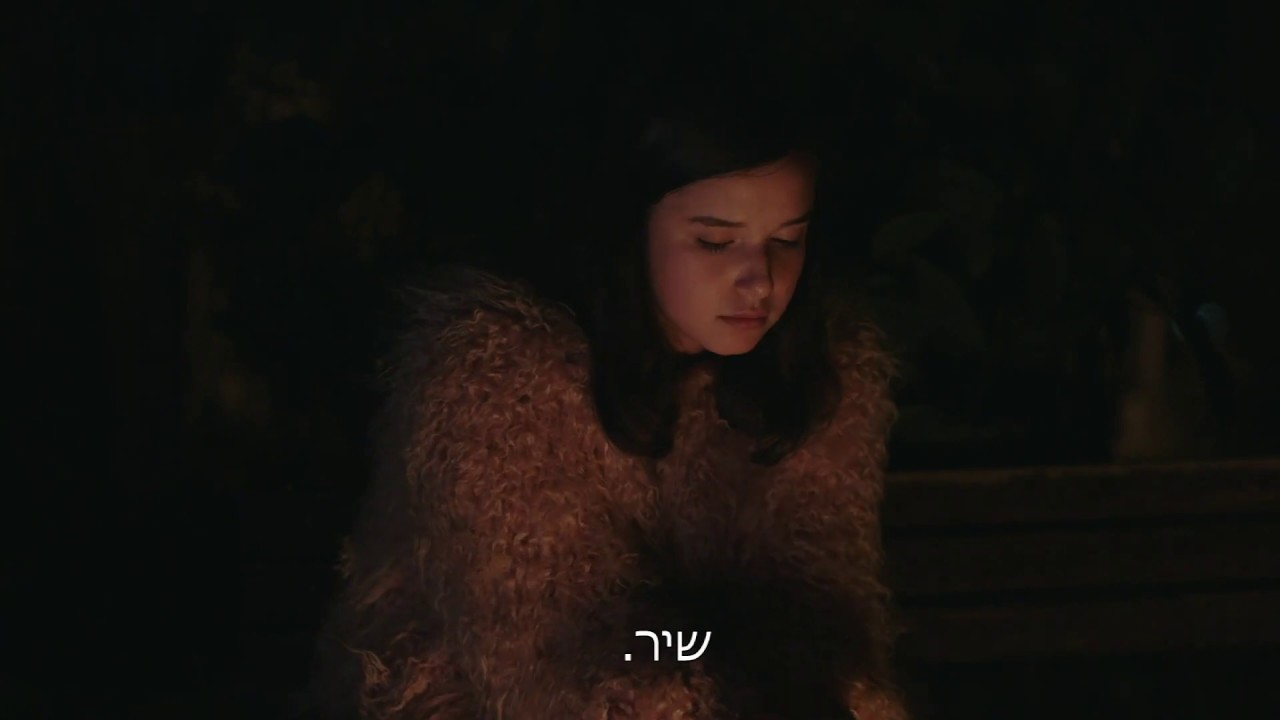 פיקניק בקבר של אימא - נחמה (פרק אחרון)