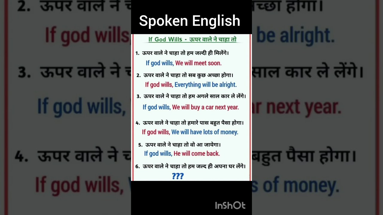 English Speaking Course 