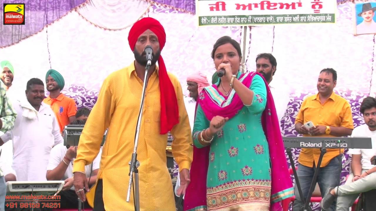 NAZAR AMLI & BANTI ਨਾਜ਼ਰ ਅਮਲੀ ਅਤੇ ਬੰਤੀ | LIVE at ਕਿਸ਼ਨਪੁਰਾ ਕਲਾਂ  KISHANPUR KALAN (Moga) 2016