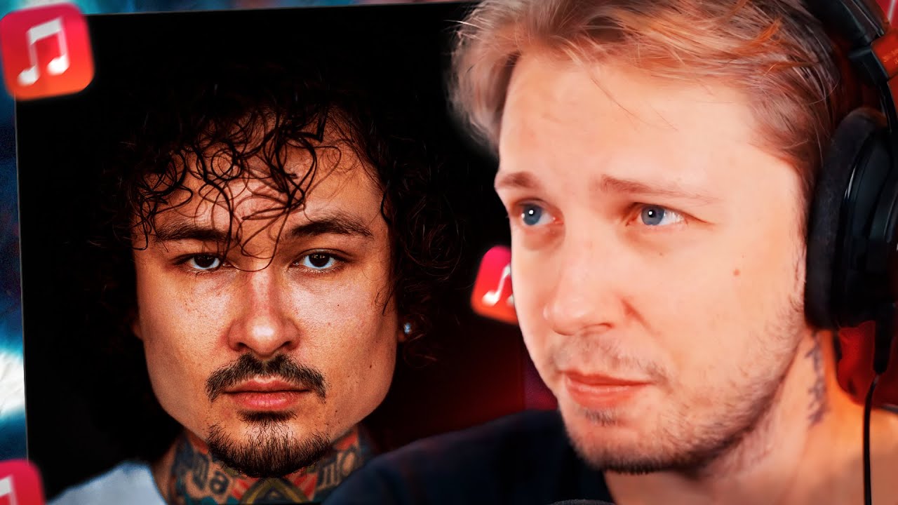 СТИНТ СЛУШАЕТ НОВЫЙ АЛЬБОМ МОРГЕНШТЕРНА* - ALISHER