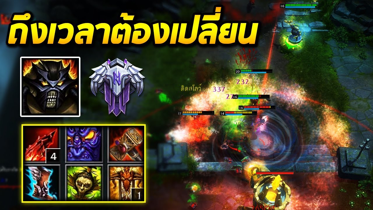HON MVP Amun-Ra - MeetTheHater 1800+ MMR NM ถึงเวลาต้องเปลี่ยน