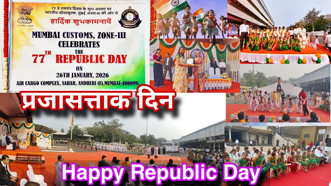 Celebration of 77th Republic Day at Air Cargo Complex, Customs Mumbai Zone - III_Vile Parle East MPS