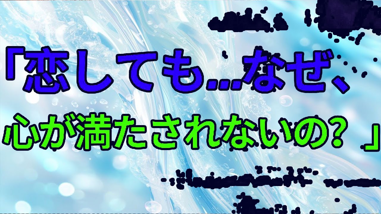 【テレフォン人生相談】恋多き37歳女性に今井通子が迫る“本当の孤独”とは
