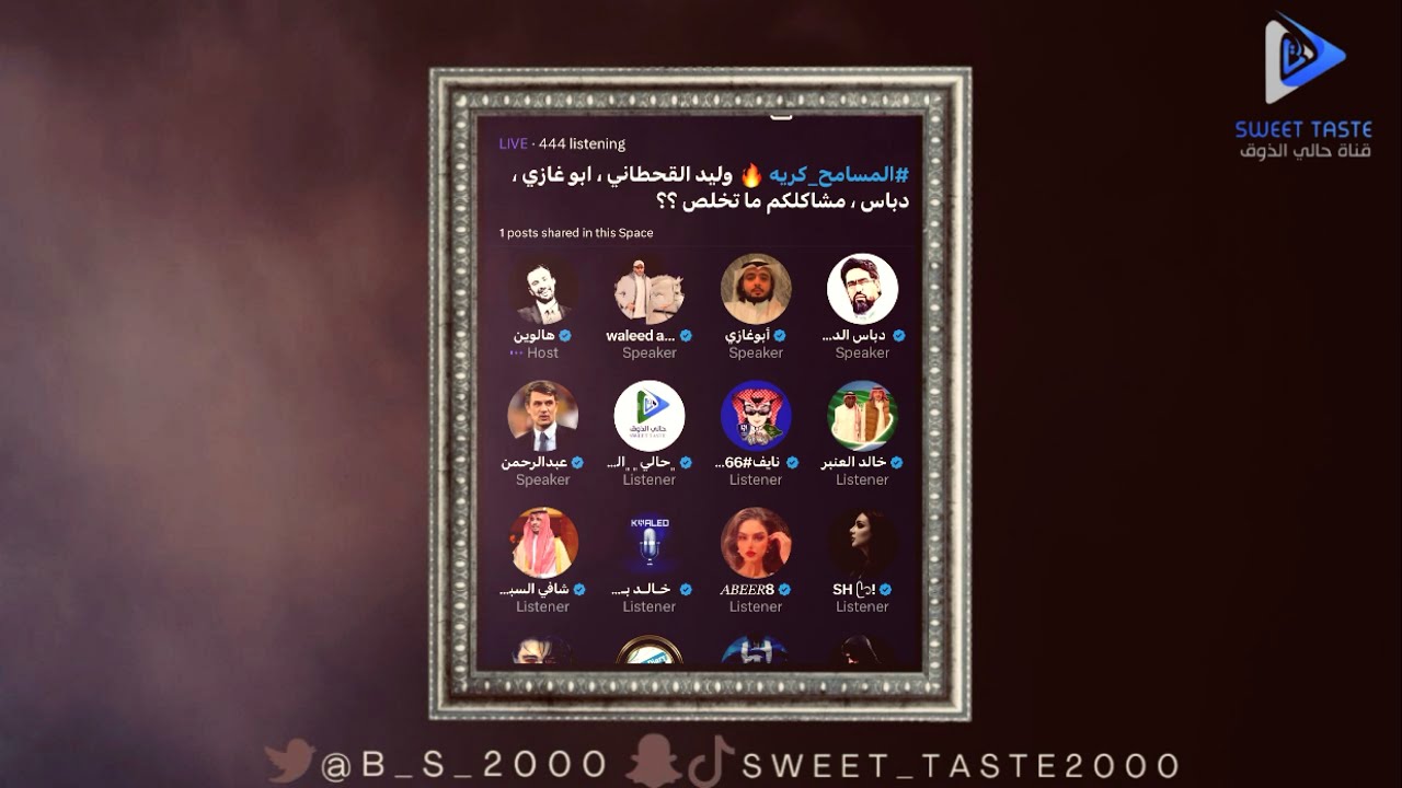 اختلاف ابو غازي و وليد وماحصل عند دباس وشدت بينهم | مساحة هالوين🔥