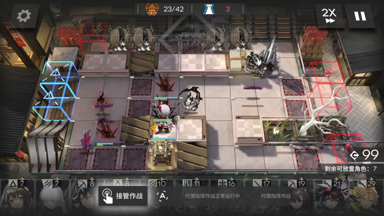 OR-7 Wisadel Solo Trust Farm | Arknights CN: Such is the Joy of Our Reunion