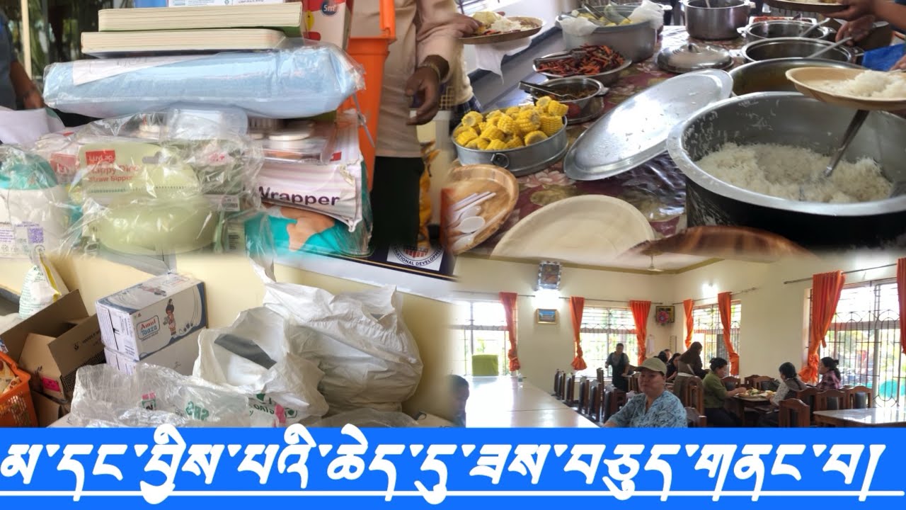 Part-2 མ་དང་བྱིས་པའི་གཟབ་སྦྱོང་དང་མཉམ་དུ་ཟས་བཅུད་གནང་བ། Baby Bag.  #mundgod #tibetan