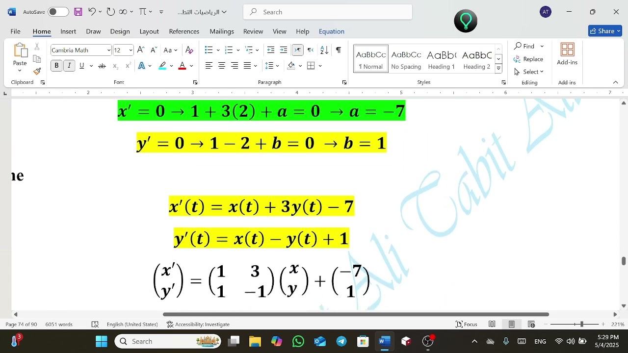 مراجعة مركزة تطبيقية 6